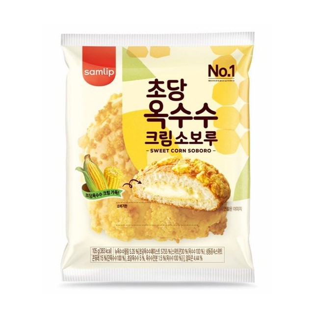 JH식품 이미지