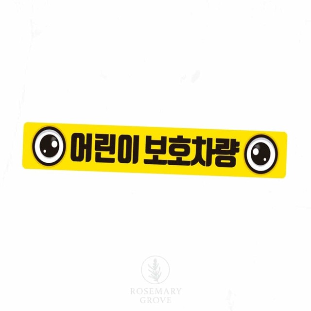 에스에이치 이미지