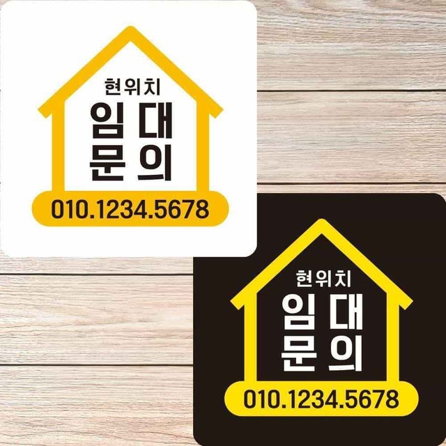 엠제이임대 이미지