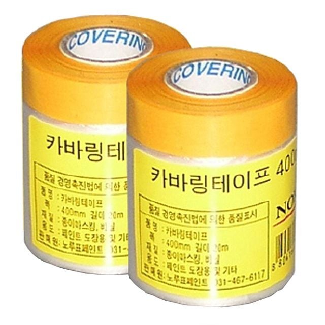 (주)노루페인트 이미지