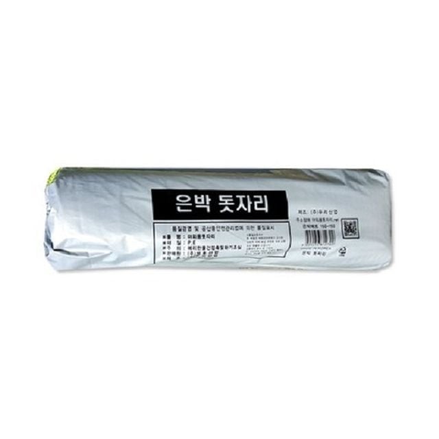 두리산업 이미지