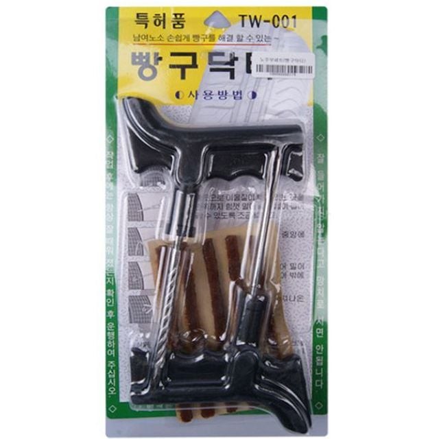 타이어닥터 이미지
