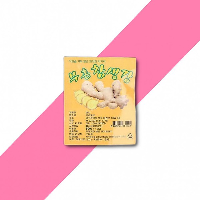 부촌통상 이미지
