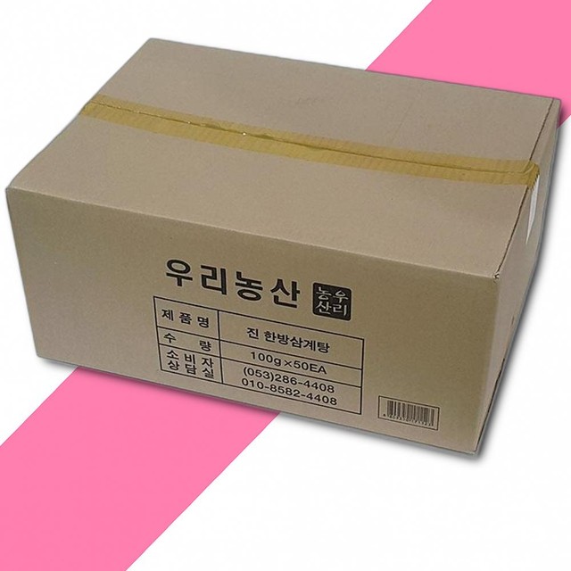 진농산 이미지