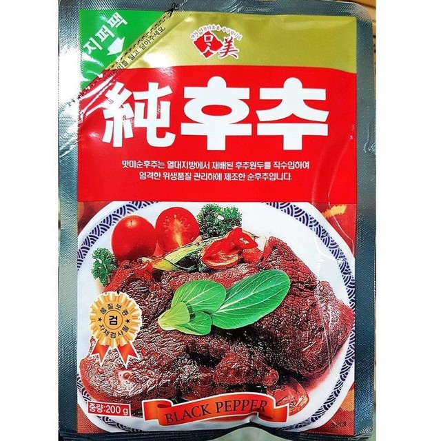 맛미고 이미지