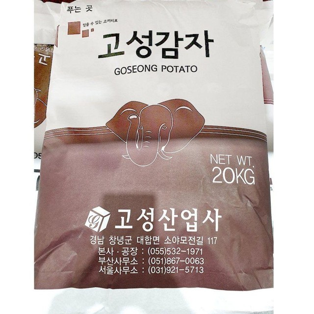 고성산업사 이미지