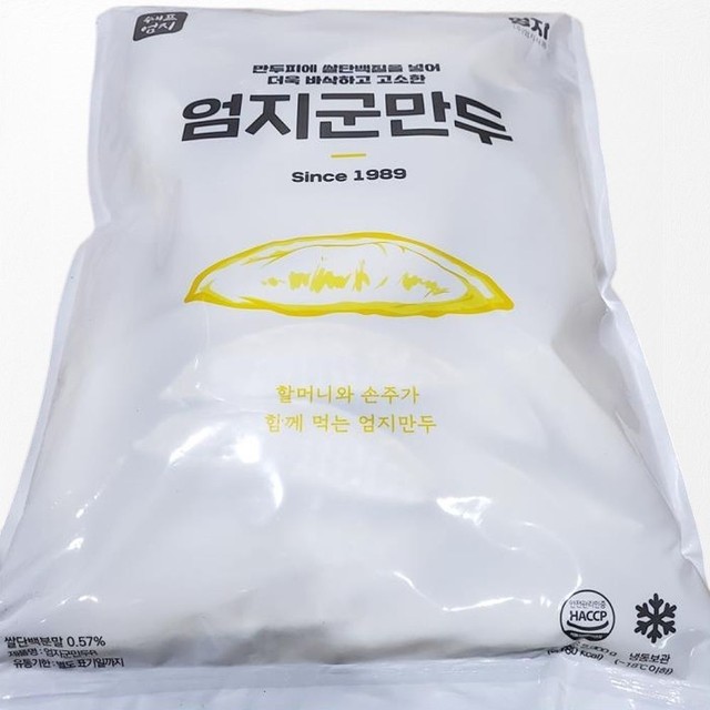 엄지분식 이미지