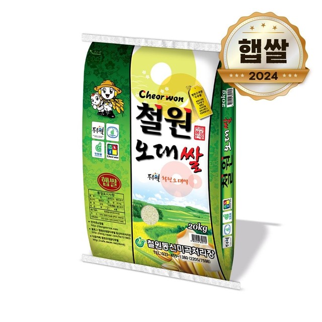동신미곡 이미지