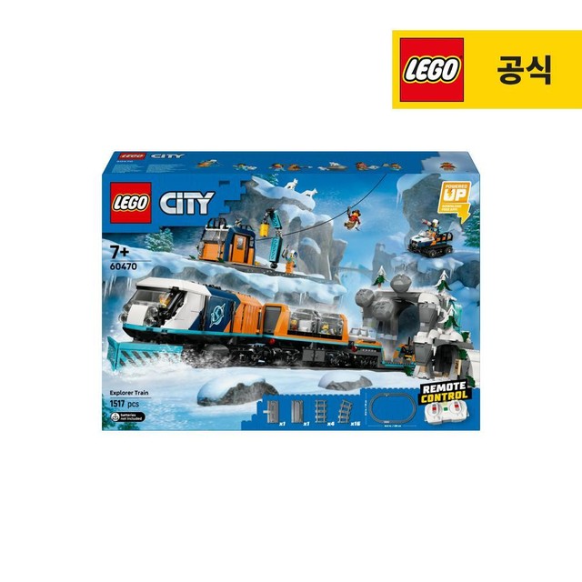 레고 이미지