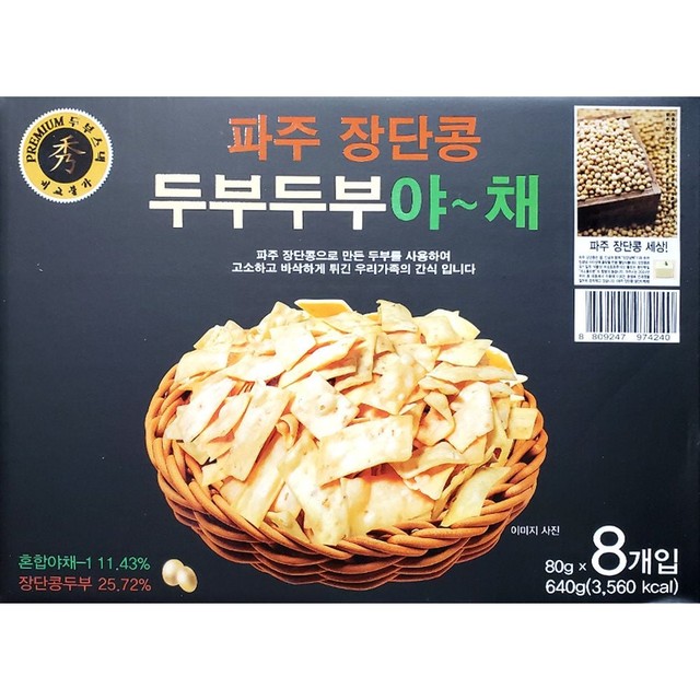 (주)코스모스제과 이미지