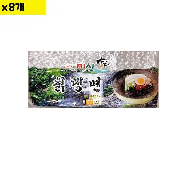 미식가식품 이미지