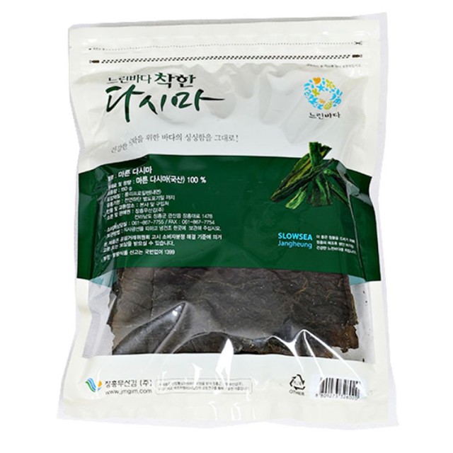 바위영어조합법인 이미지