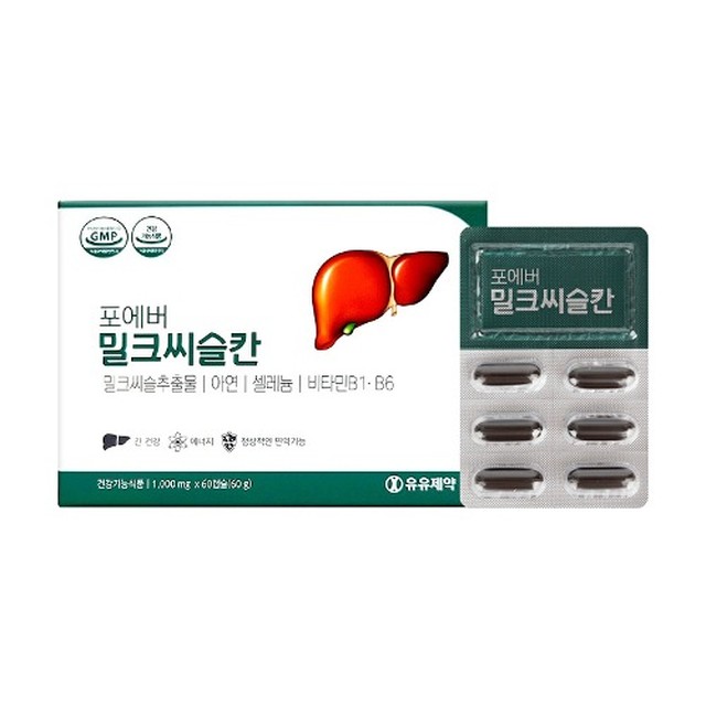 주식회사 유유제약 이미지