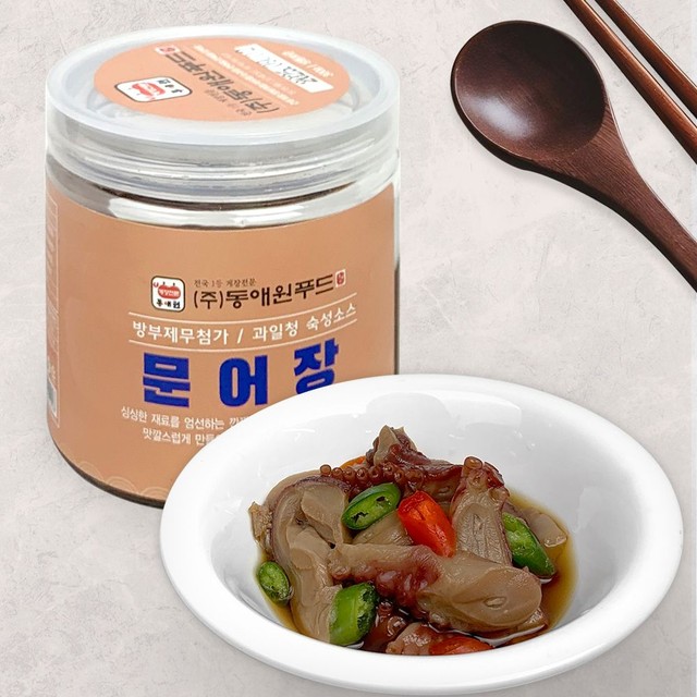 (주)원푸드 이미지