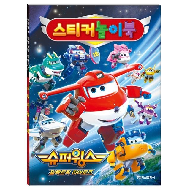 학산슈퍼 이미지