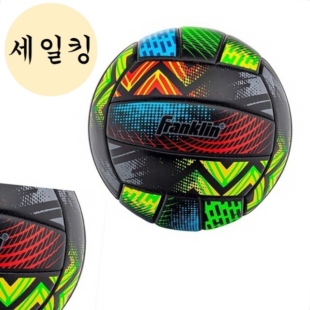 공 이미지