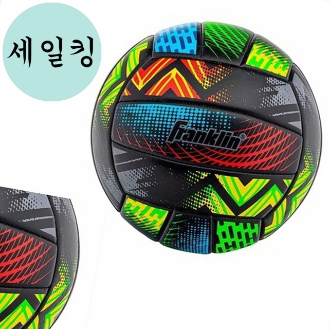 공 이미지