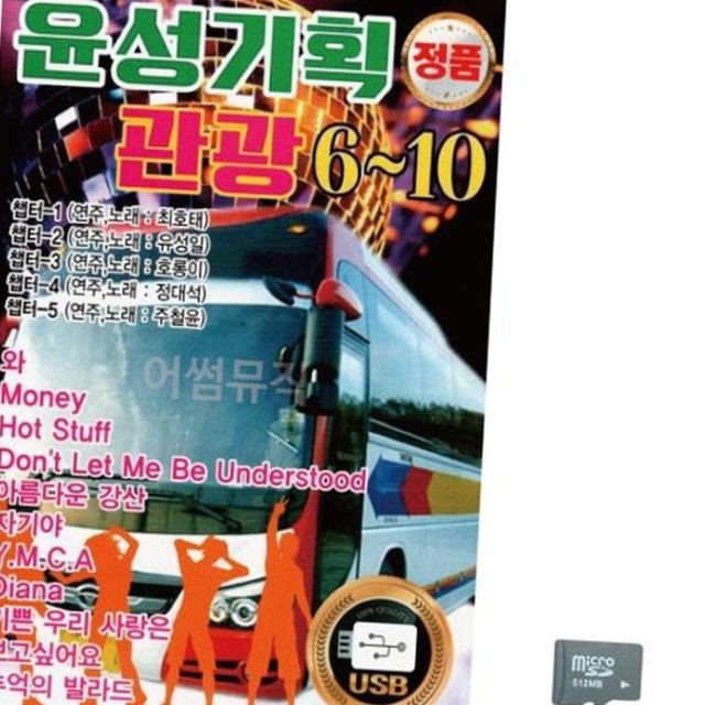 윤성기획 이미지