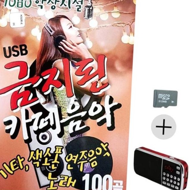 7080학창시절 이미지