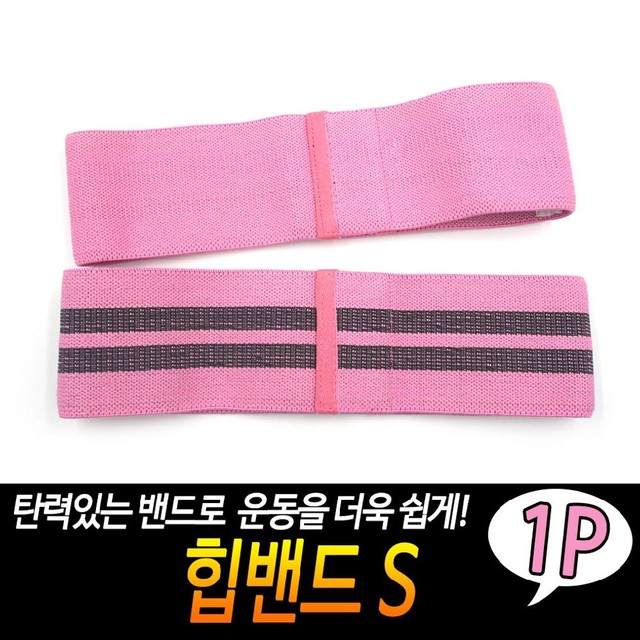 힙 이미지