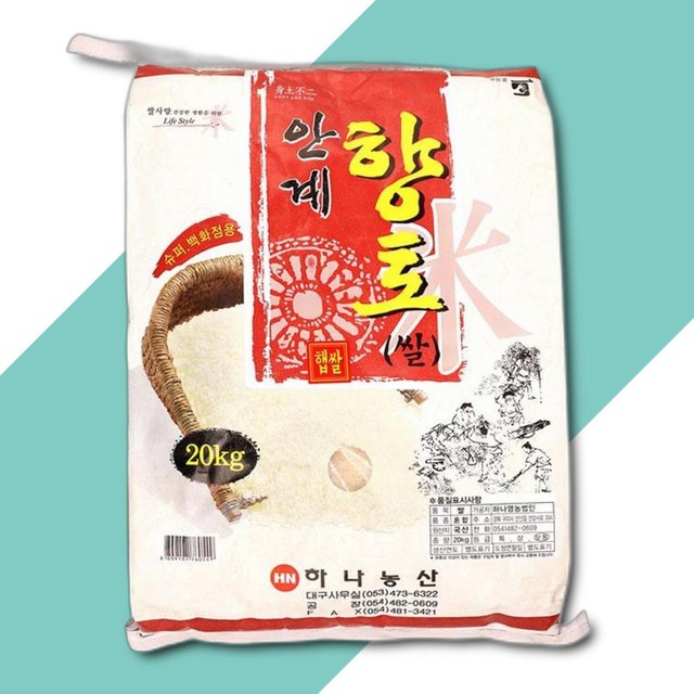 안계농산 이미지