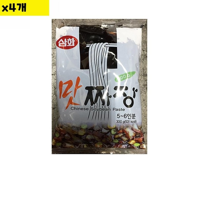 삼화식품공사 이미지