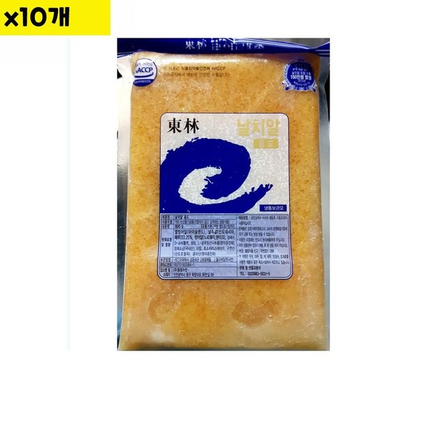 동림수산 이미지