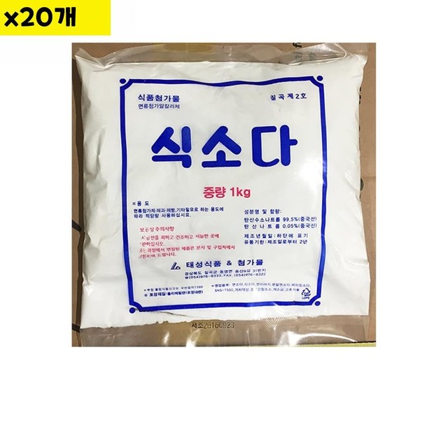 태성식품 이미지