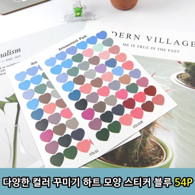 하트모 이미지