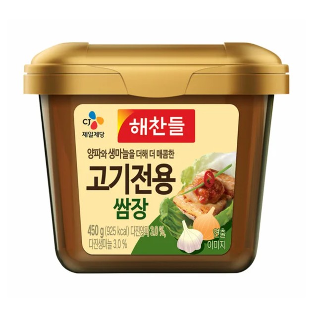 씨제이제일제당(주) 이미지