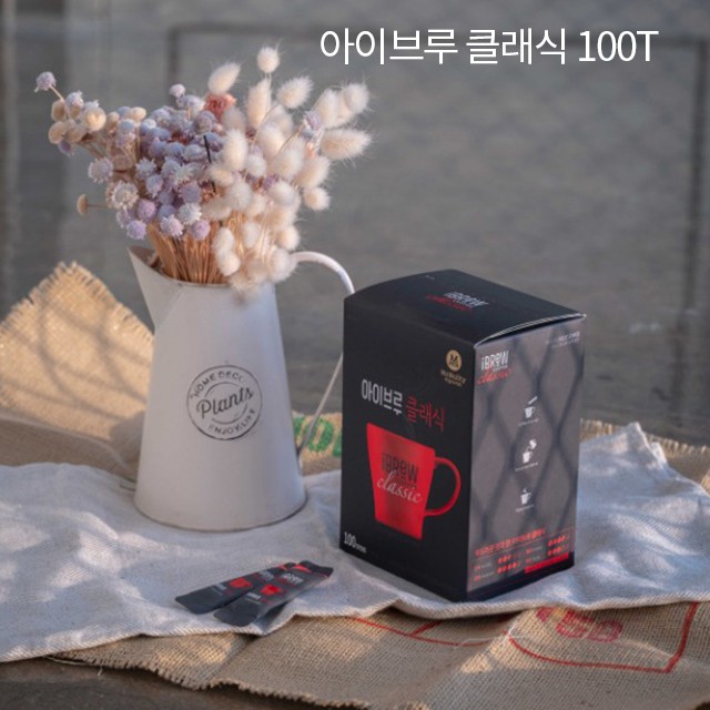 커피알이 이미지