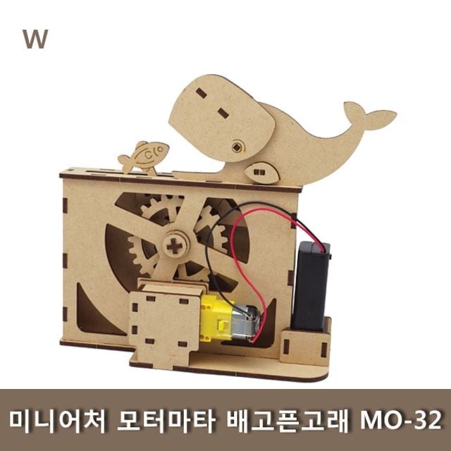 배고픈고래 이미지