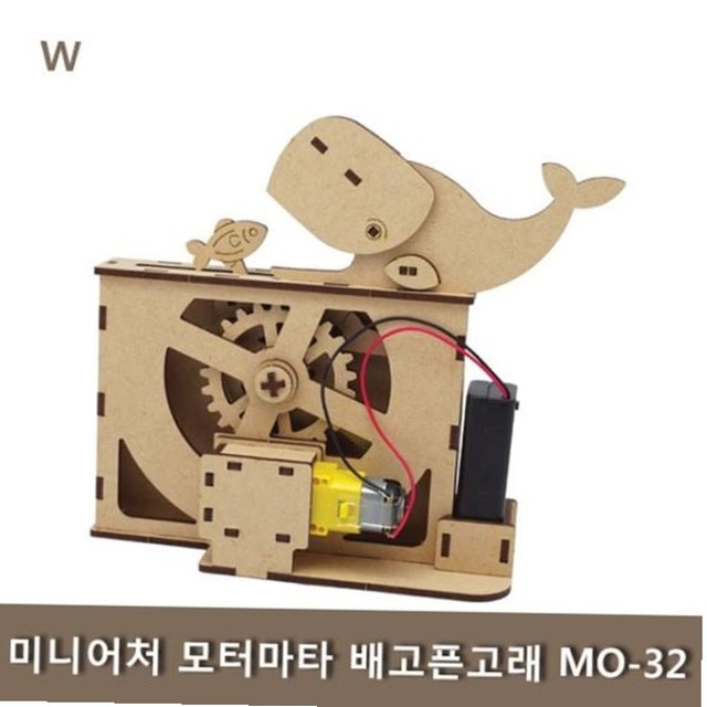 배고픈고래 이미지