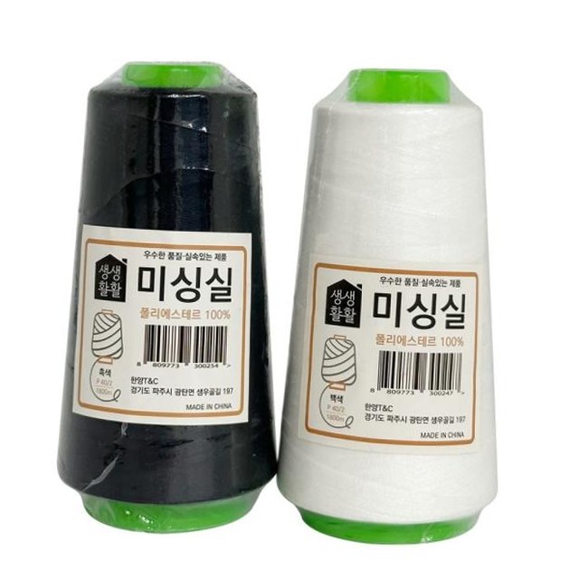 한양미싱 이미지