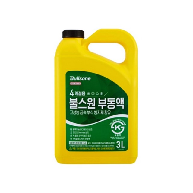 사계절부식 이미지
