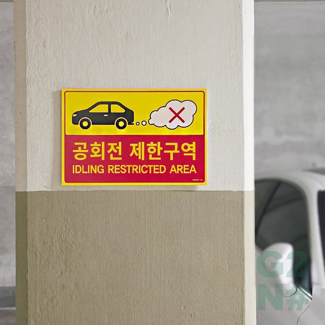 지투사인 이미지