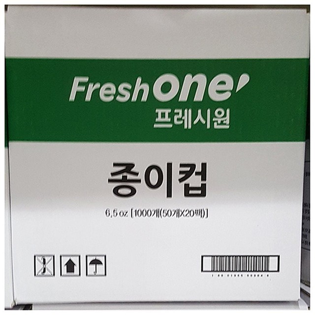 미그린 이미지