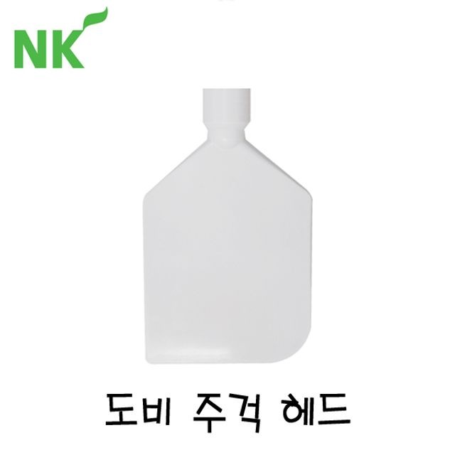 주식회사엔케이 이미지