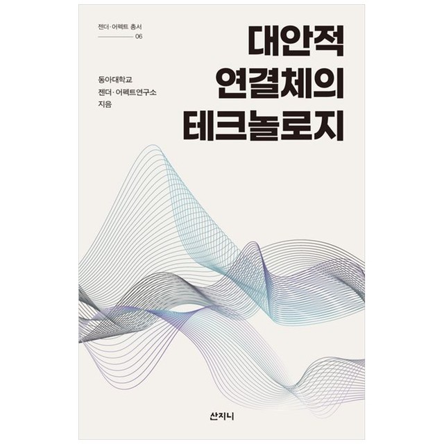 하나만테크놀리지 이미지