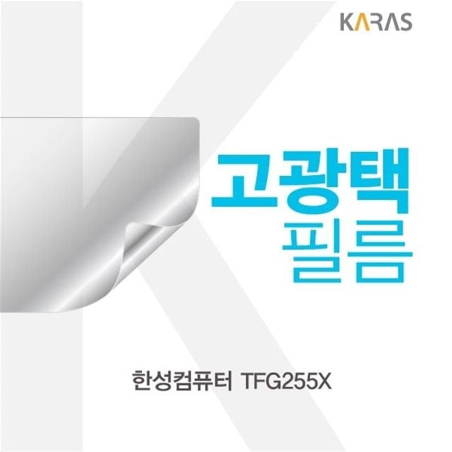 한성인터내셔널 이미지