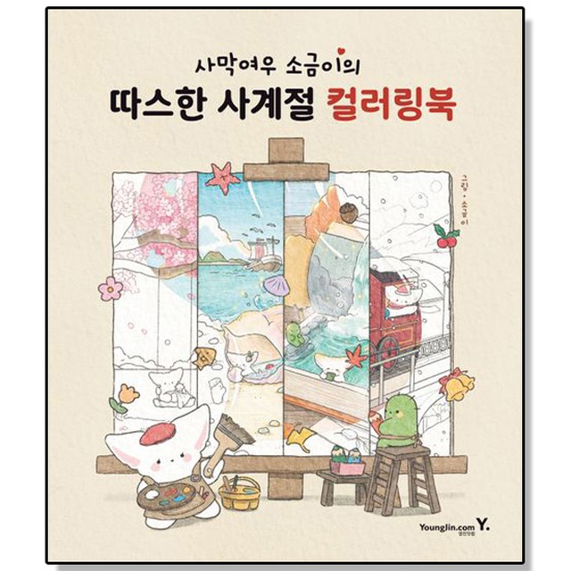 영진 이미지