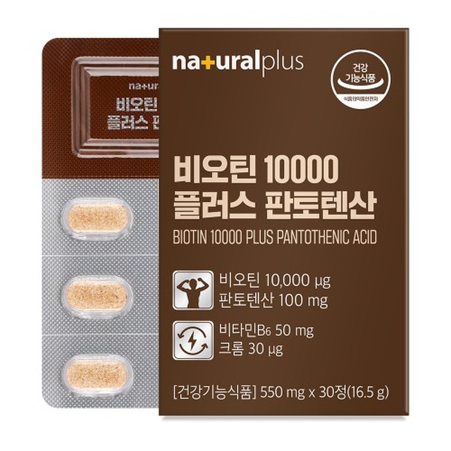 (주)내츄럴팜 이미지