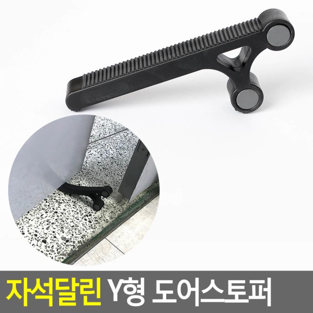 골든도어 이미지