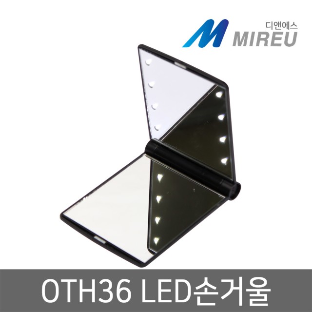 미르뷰티 이미지