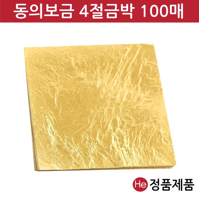 공진식품 이미지