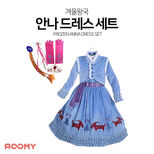 루미루다 이미지