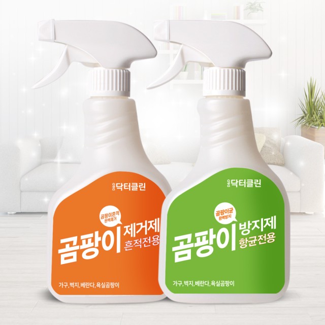 팡이제로 이미지