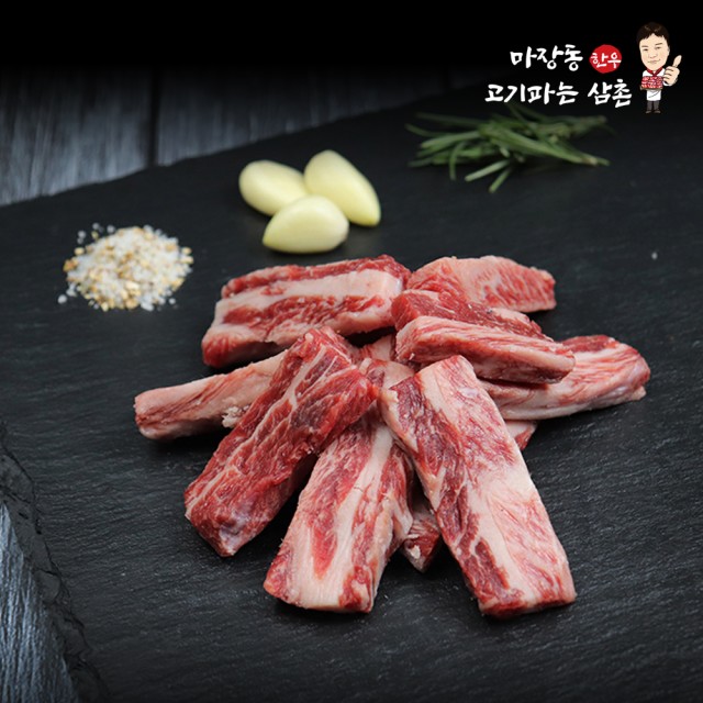 한우고기소 이미지