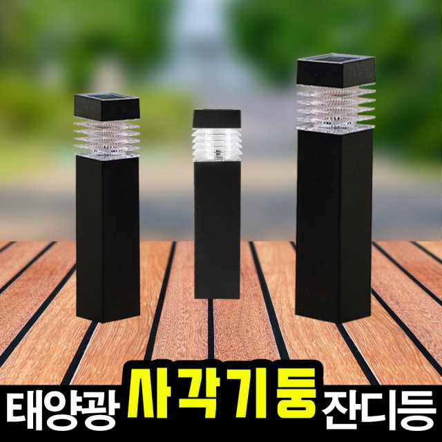 태광조명 이미지