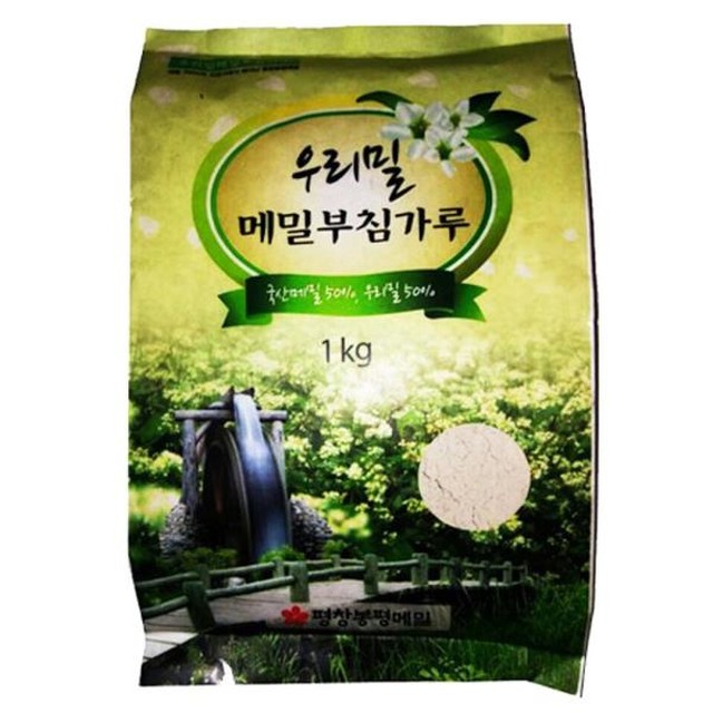 봉평원 이미지